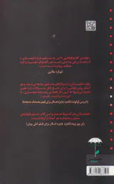کارگاه پیشرفته فیلمسازی با فیلمسازان بزرگ